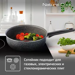 Сотейник Tefal Natural Cook 24 см 04211224