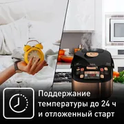Мультиварка с перемешиванием Tefal MULTICOOK&STIR RK901F32