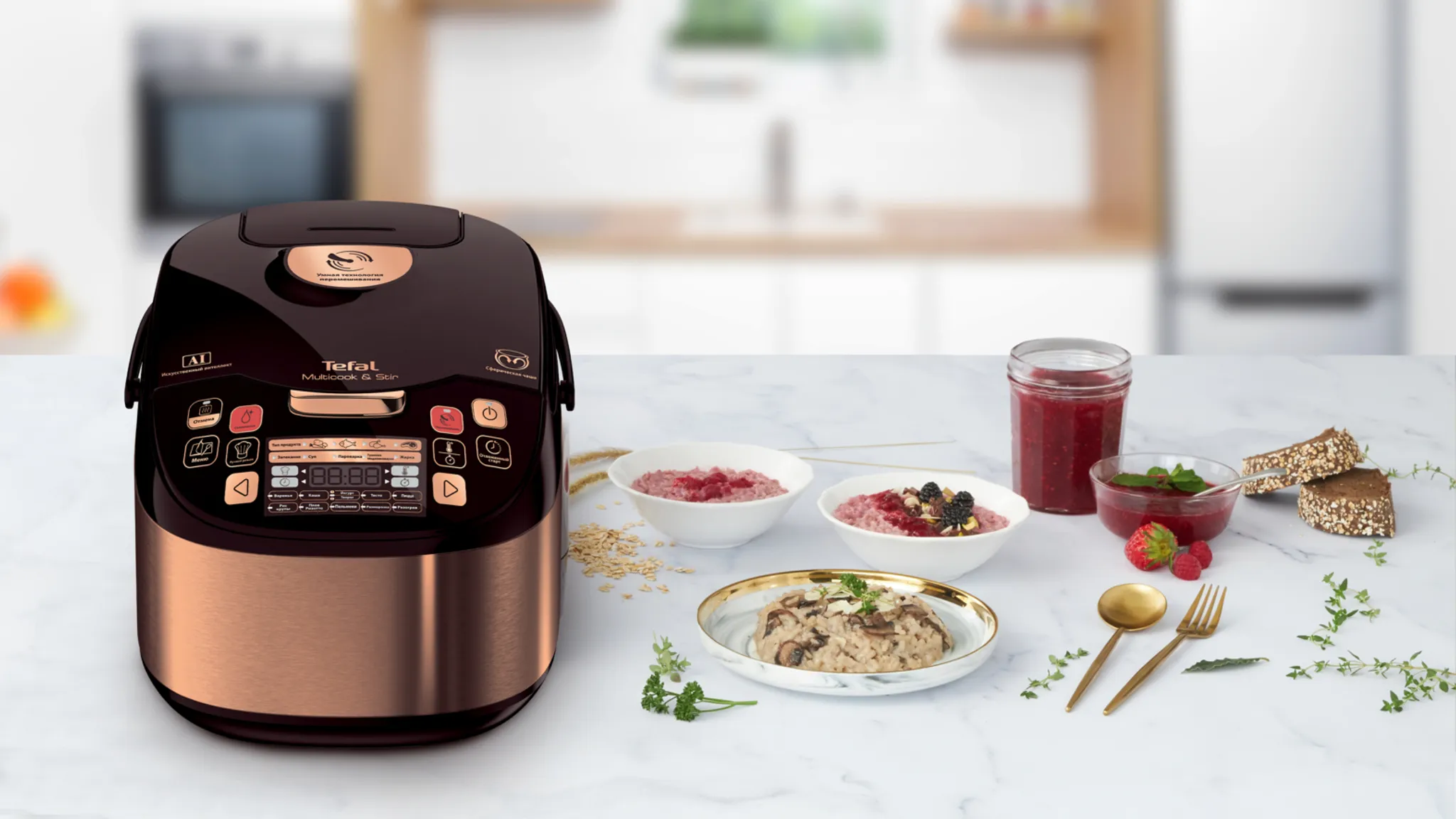 Мультиварка с перемешиванием Tefal MULTICOOK&STIR RK901F32