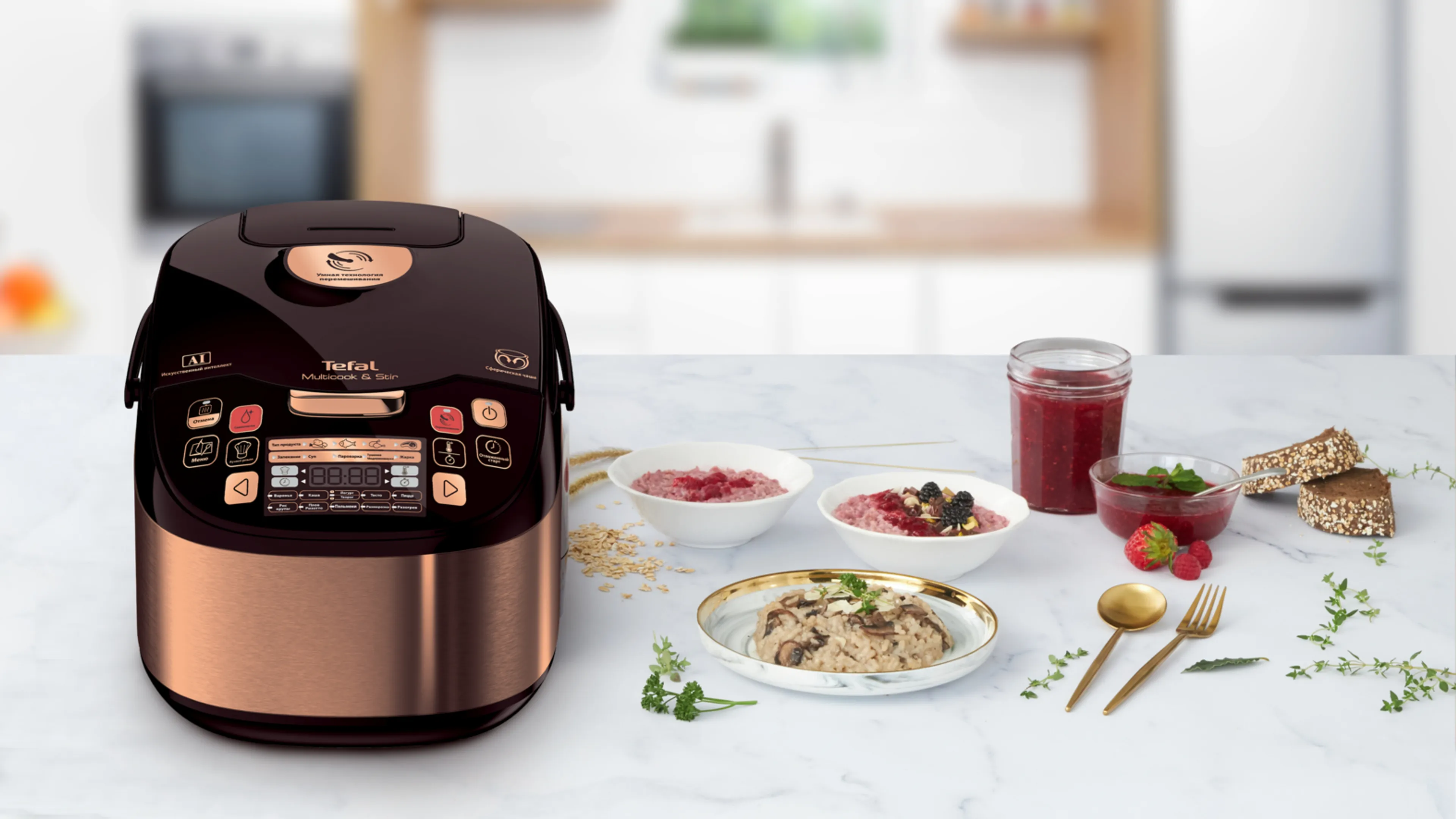 Мультиварка с перемешиванием Tefal MULTICOOK&STIR RK901F32