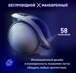 Беспроводной пылесос с контейнером Tefal X-Ô 160 IQ7777EA
