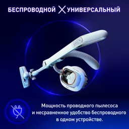 Беспроводной пылесос с контейнером Tefal X-Ô 160 IQ7777EA