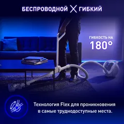 Беспроводной пылесос с контейнером Tefal X-Ô 160 IQ7777EA