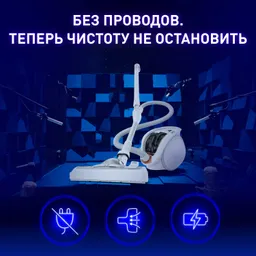 Беспроводной пылесос с контейнером Tefal X-Ô 160 IQ7777EA