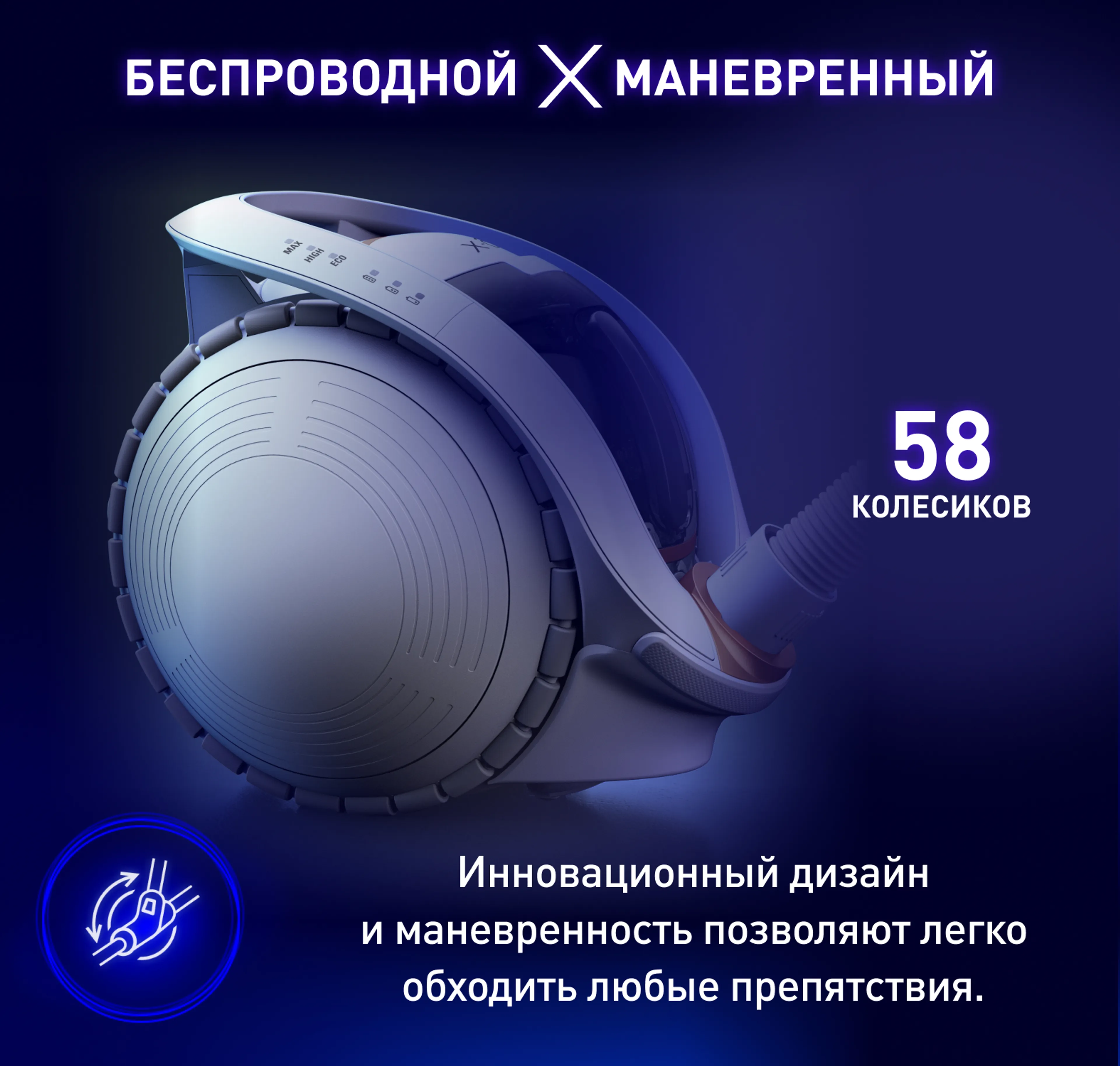 Беспроводной пылесос с контейнером Tefal X-Ô 160 IQ7777EA