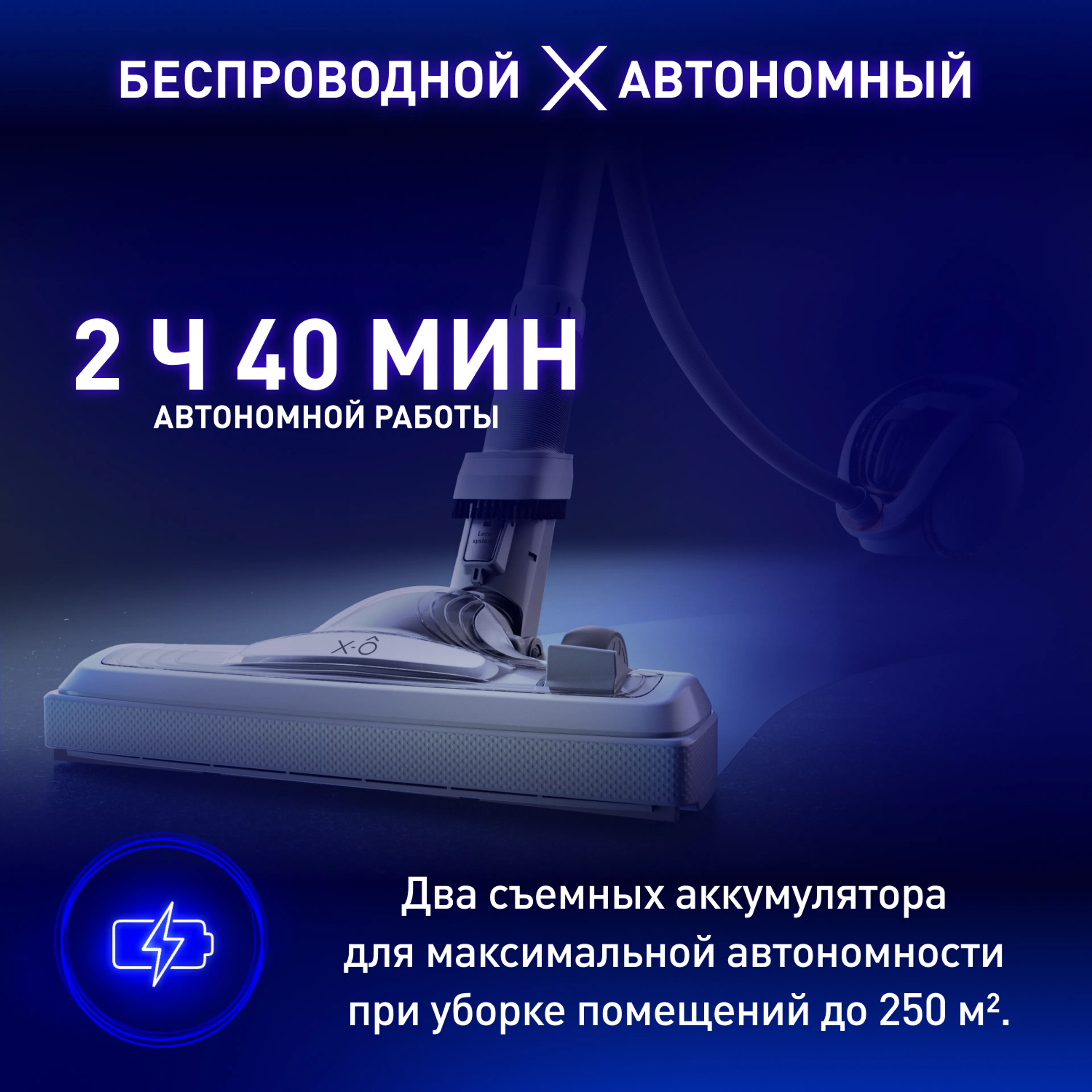 Беспроводной пылесос с контейнером Tefal X-Ô 160 IQ7777EA