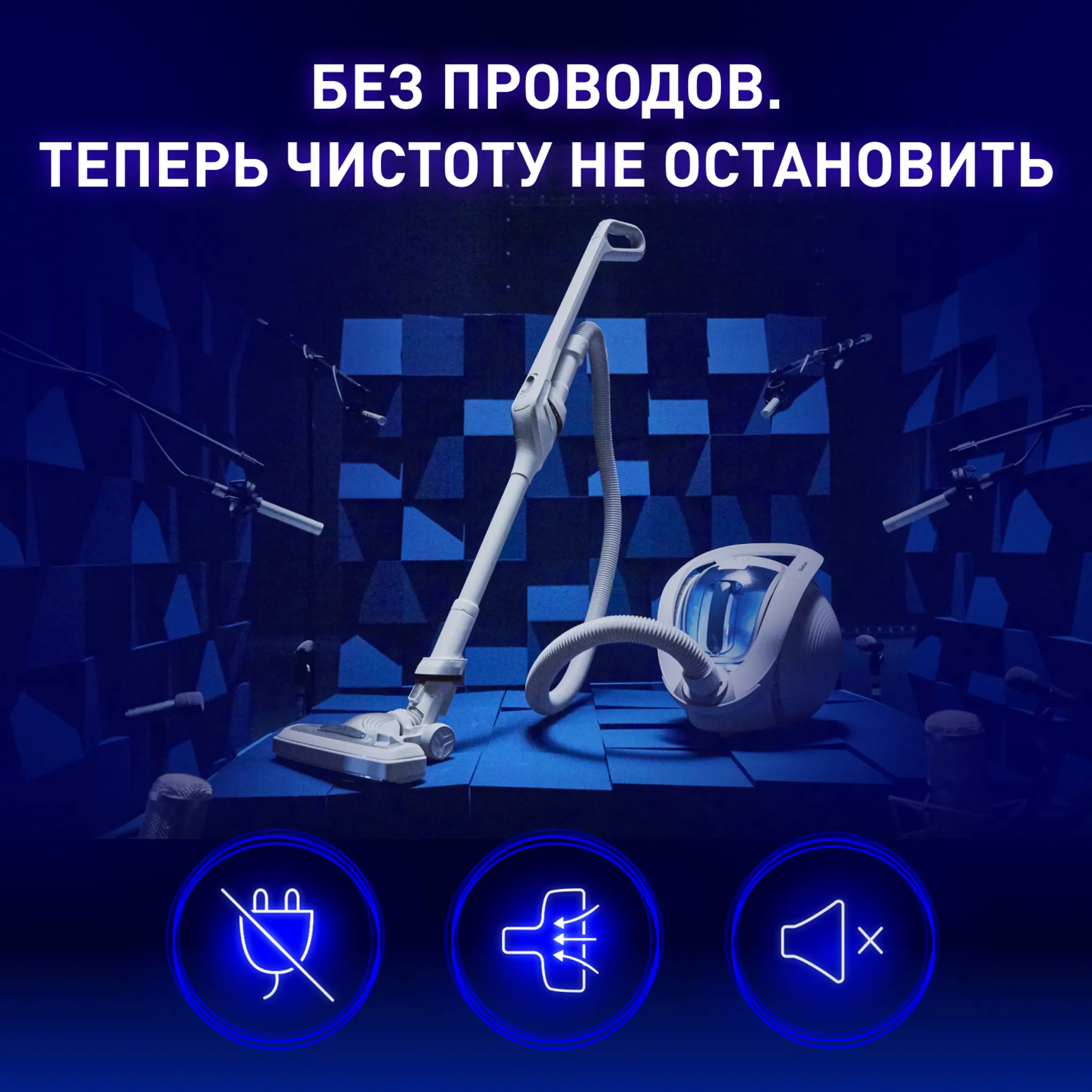 Беспроводной пылесос с контейнером Tefal X-Ô 90 IQ7767EA