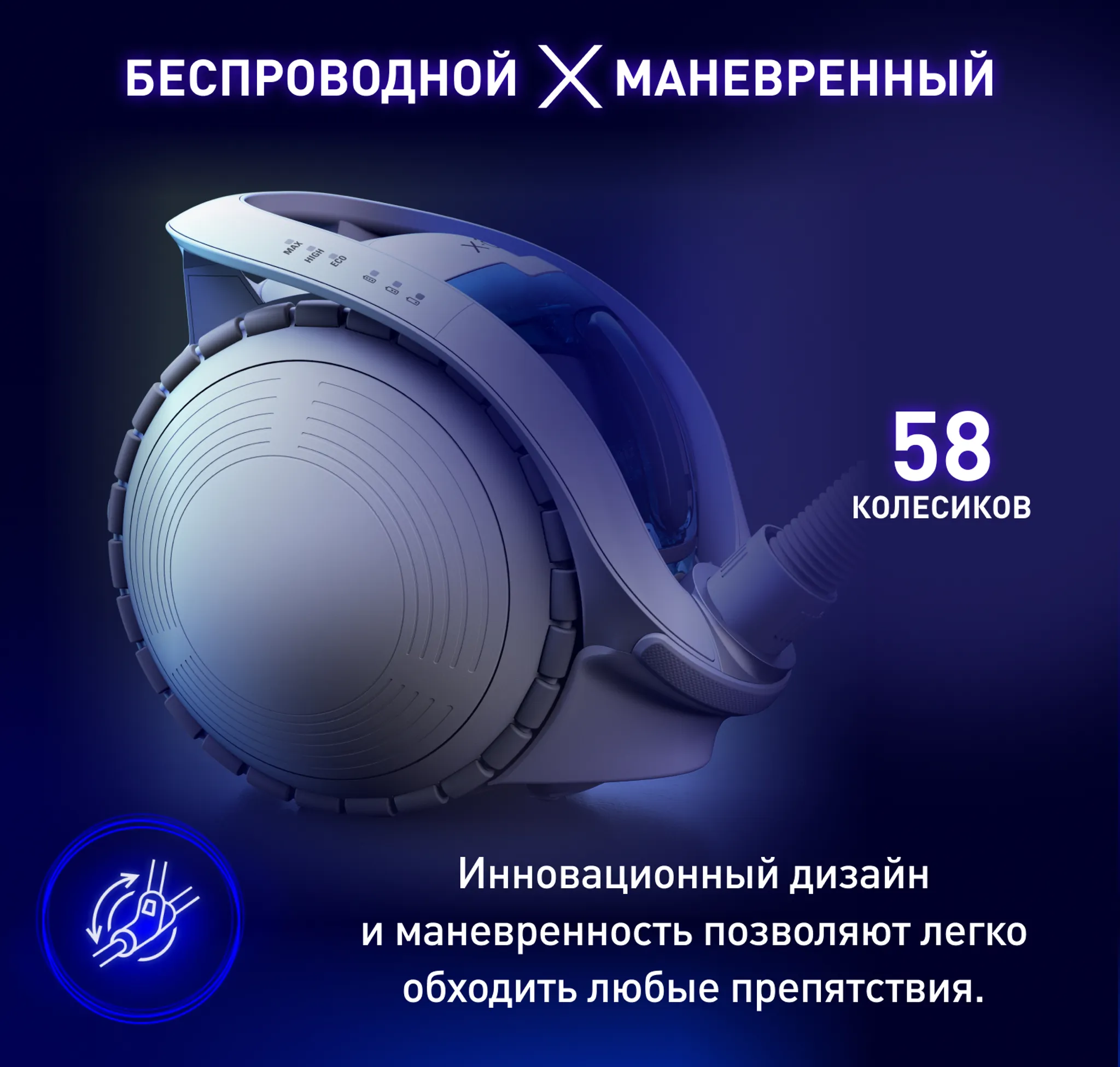 Беспроводной пылесос с контейнером Tefal X-Ô 90 IQ7767EA