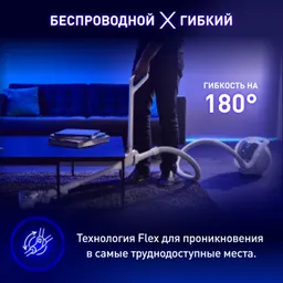 Беспроводной пылесос с контейнером Tefal X-Ô 90 IQ7767EA