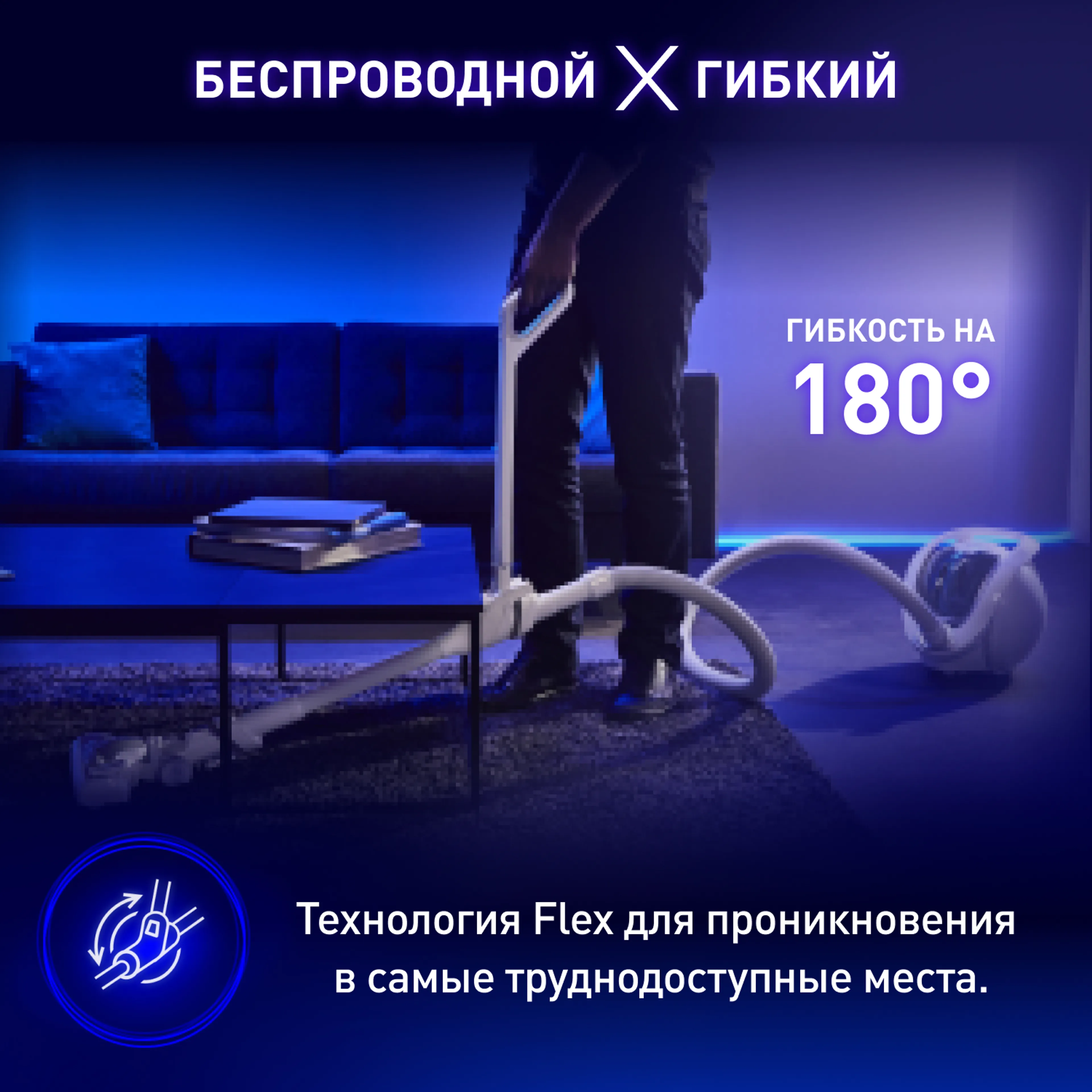 Беспроводной пылесос с контейнером Tefal X-Ô 90 IQ7767EA