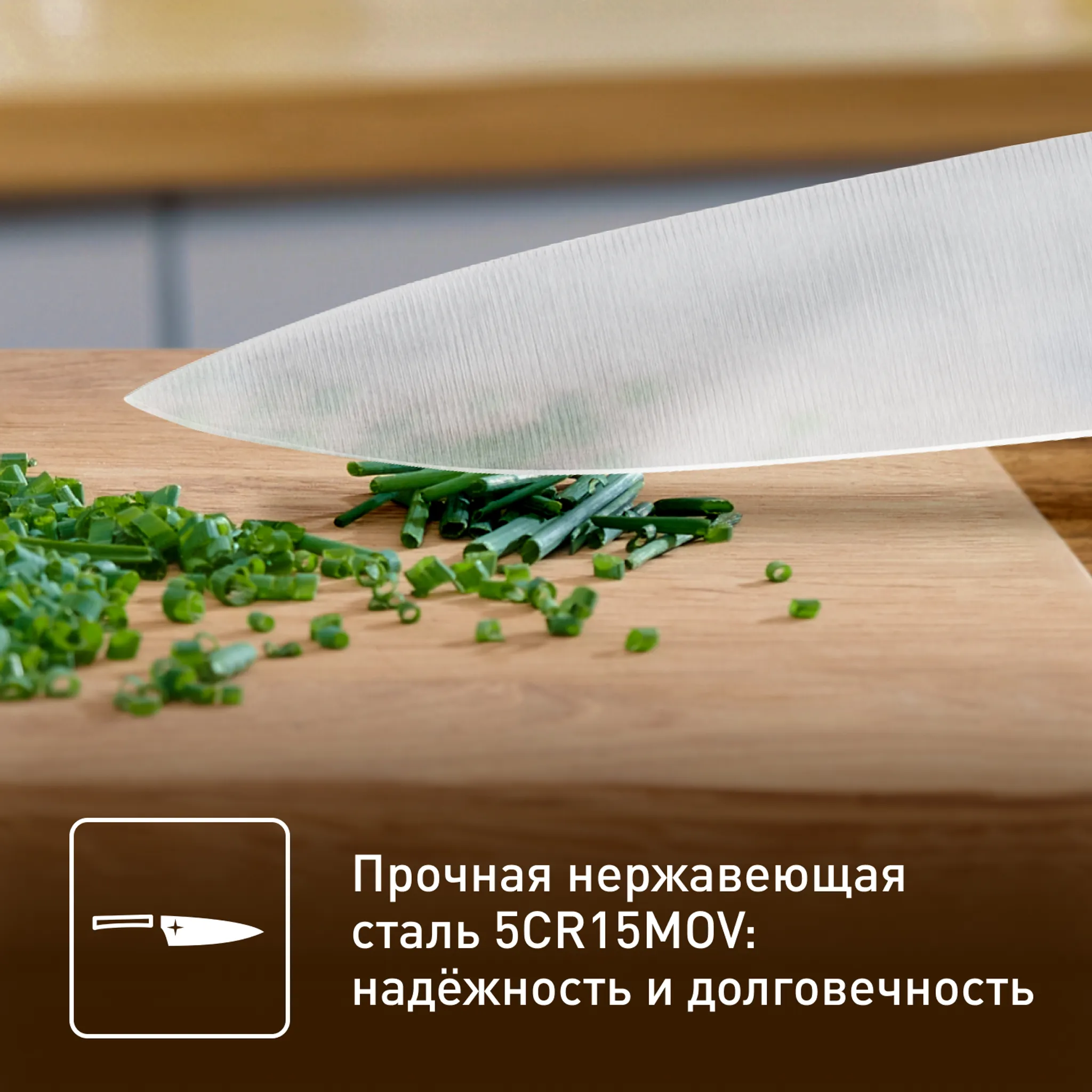 Поварской нож Tefal Ultimate 20 см  K1701274 купить в официальном магазине