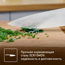 Поварской нож Tefal Ultimate 20 см  K1701274