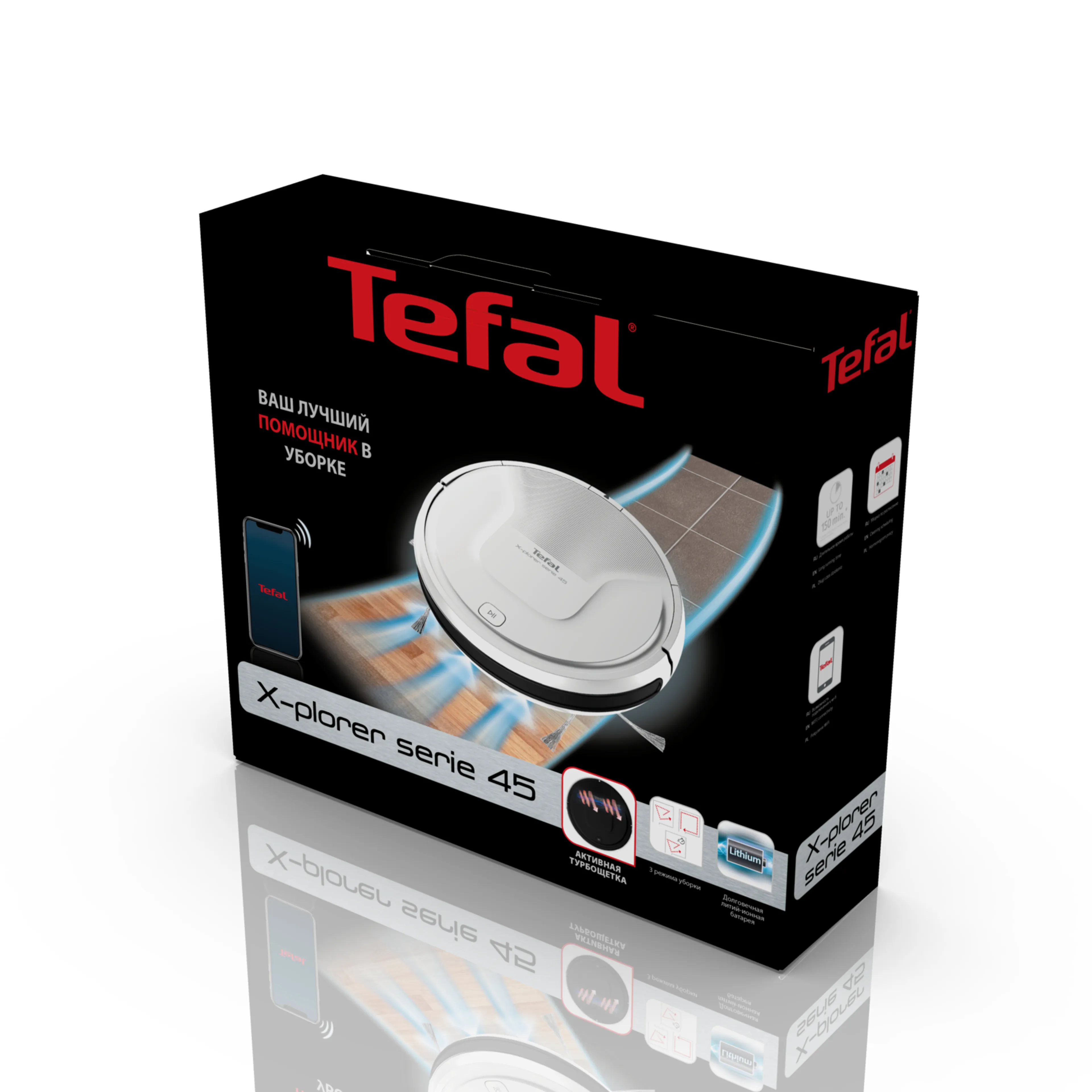 Робот-пылесос Tefal X-plorer Serie 45 RG8227WH