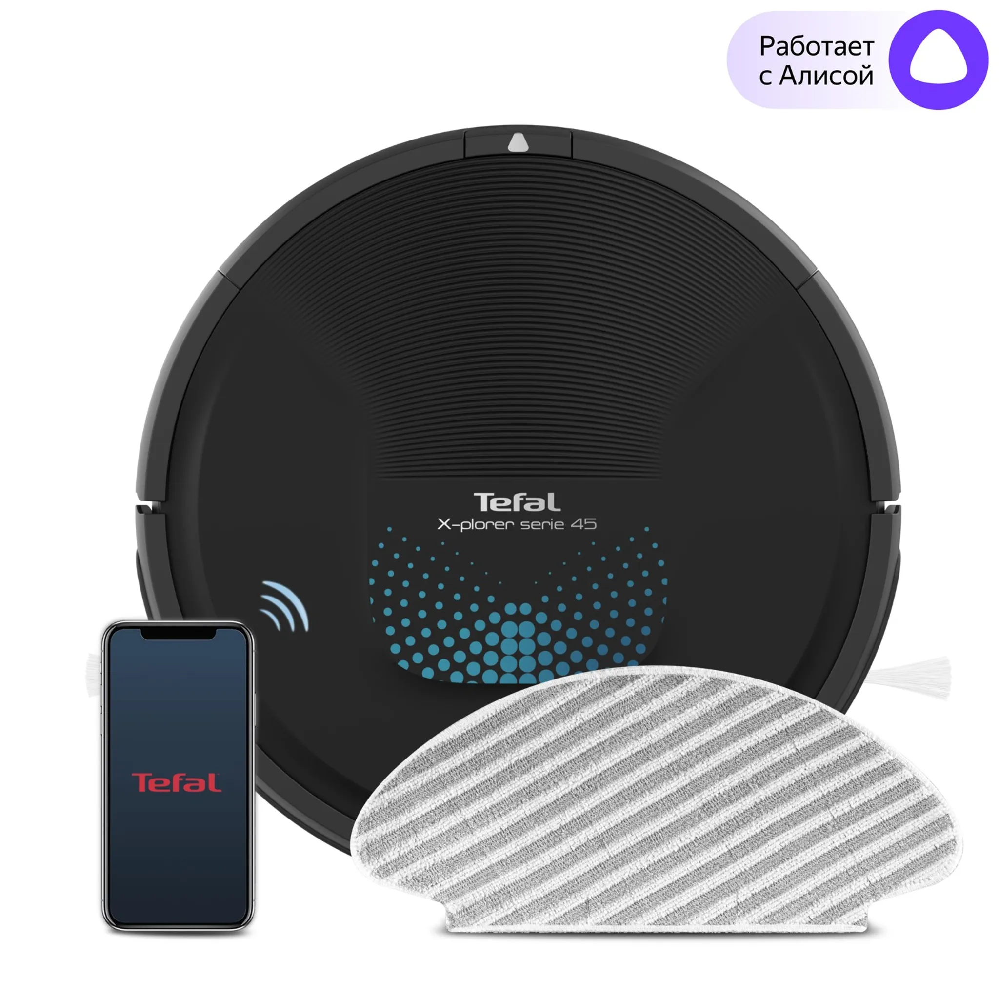 Робот-пылесос Tefal X-plorer Serie 45 RG8275WH