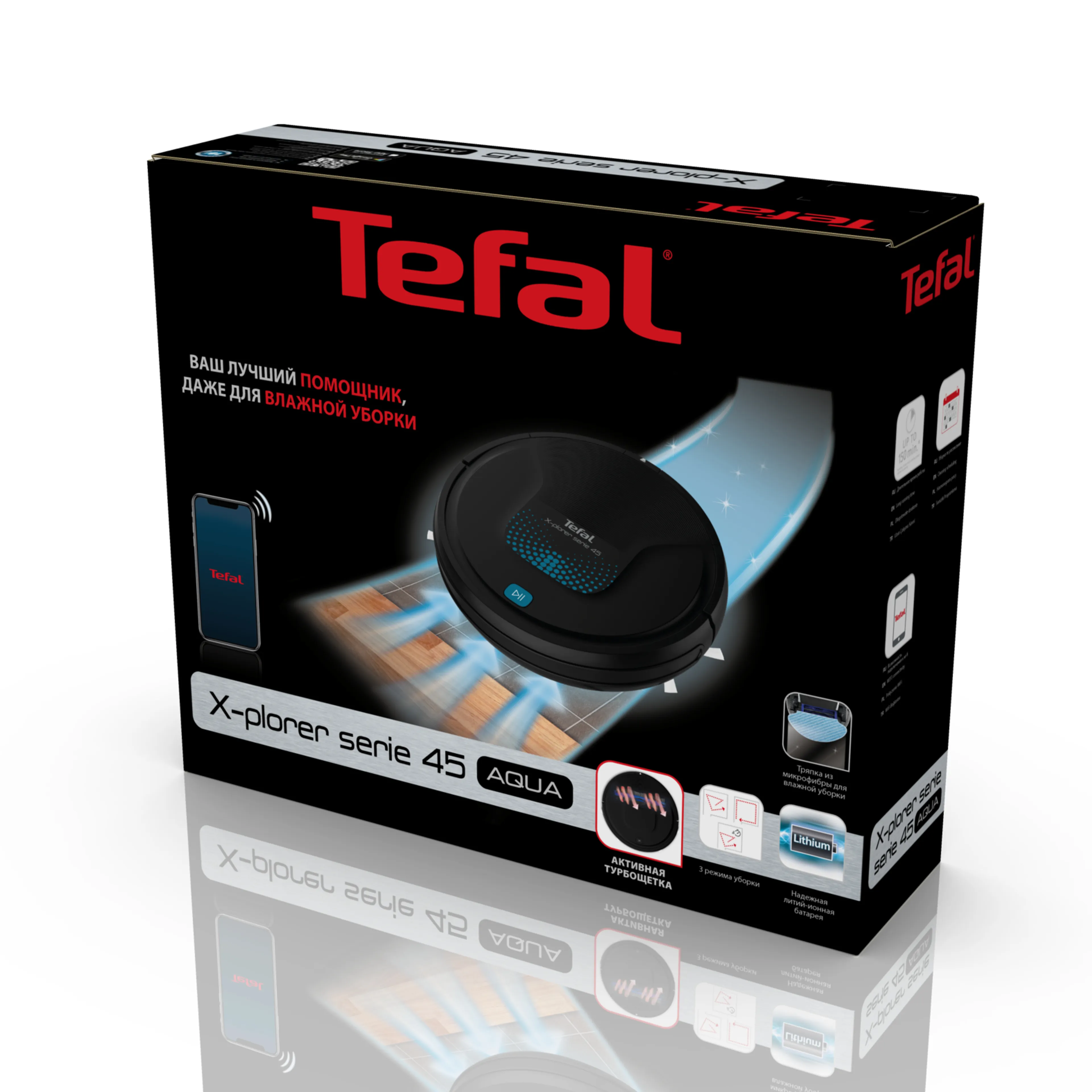 Робот-пылесос Tefal X-plorer Serie 45 RG8275WH