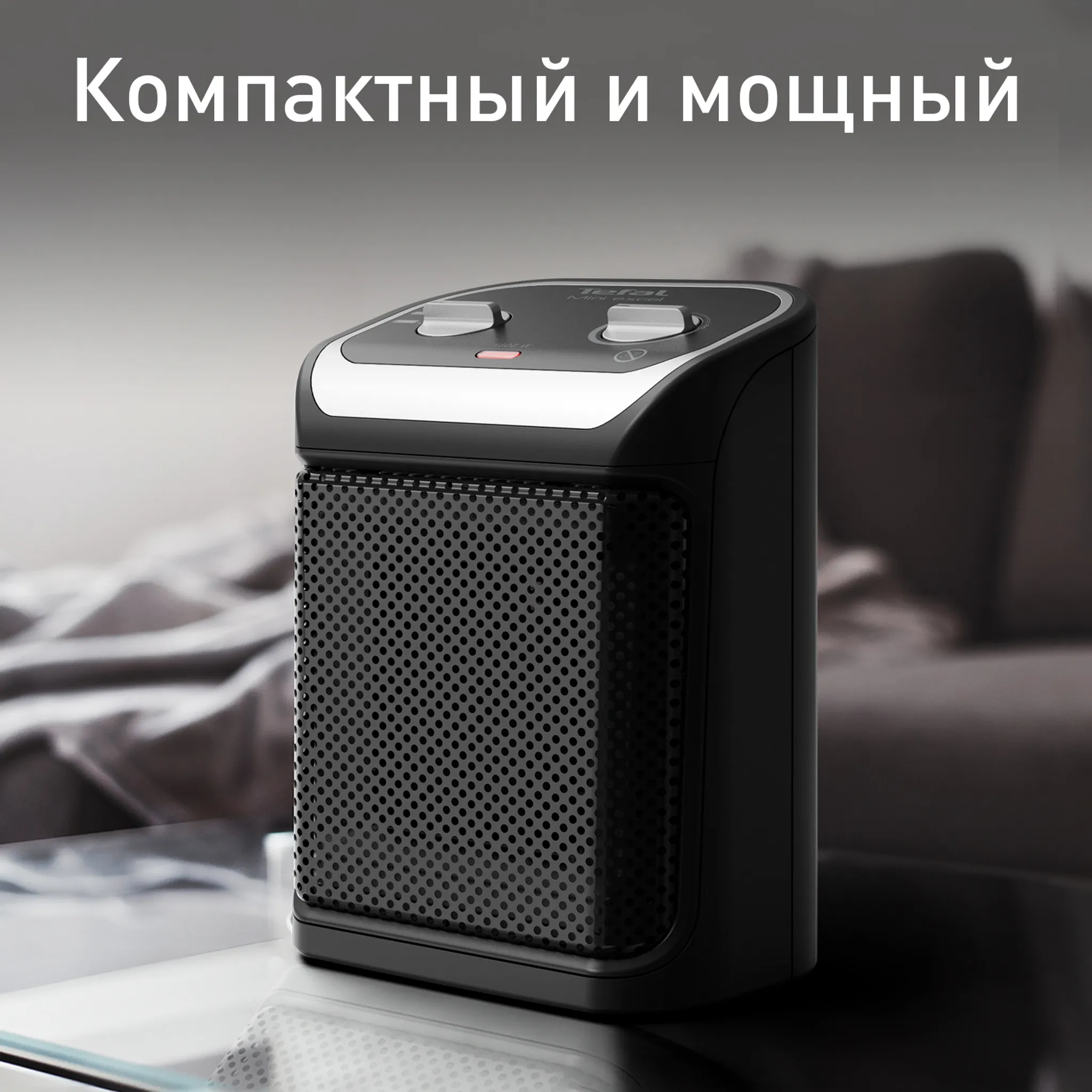 Керамический тепловентилятор Tefal Mini Excel SE9261F0