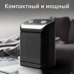 Керамический тепловентилятор Tefal Mini Excel SE9261F0
