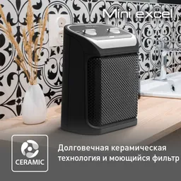 Керамический тепловентилятор Tefal Mini Excel SE9261F0