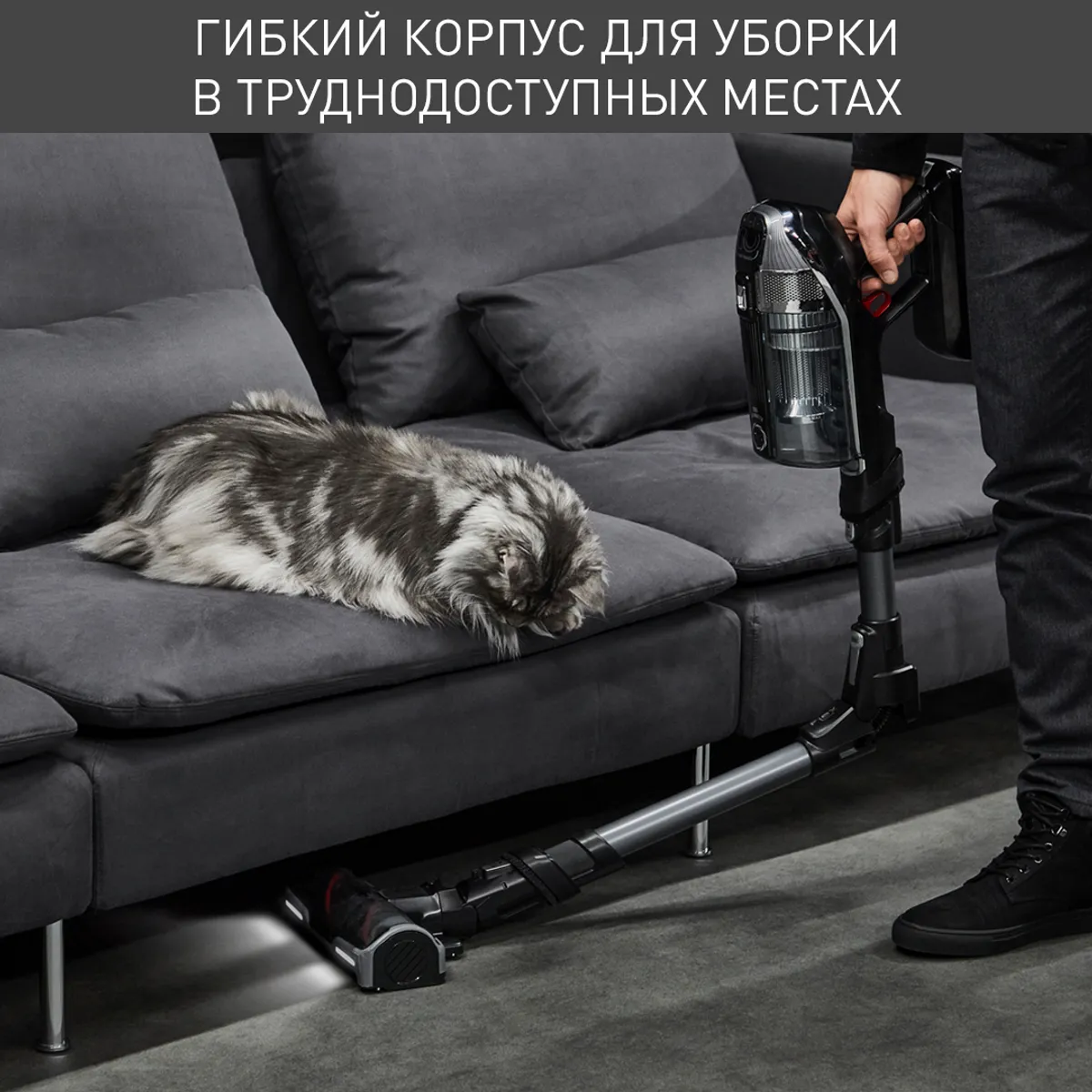 Беспроводной пылесос Tefal X-Force Flex 14.60 Animal TY9958WO купить в официальном магазине
