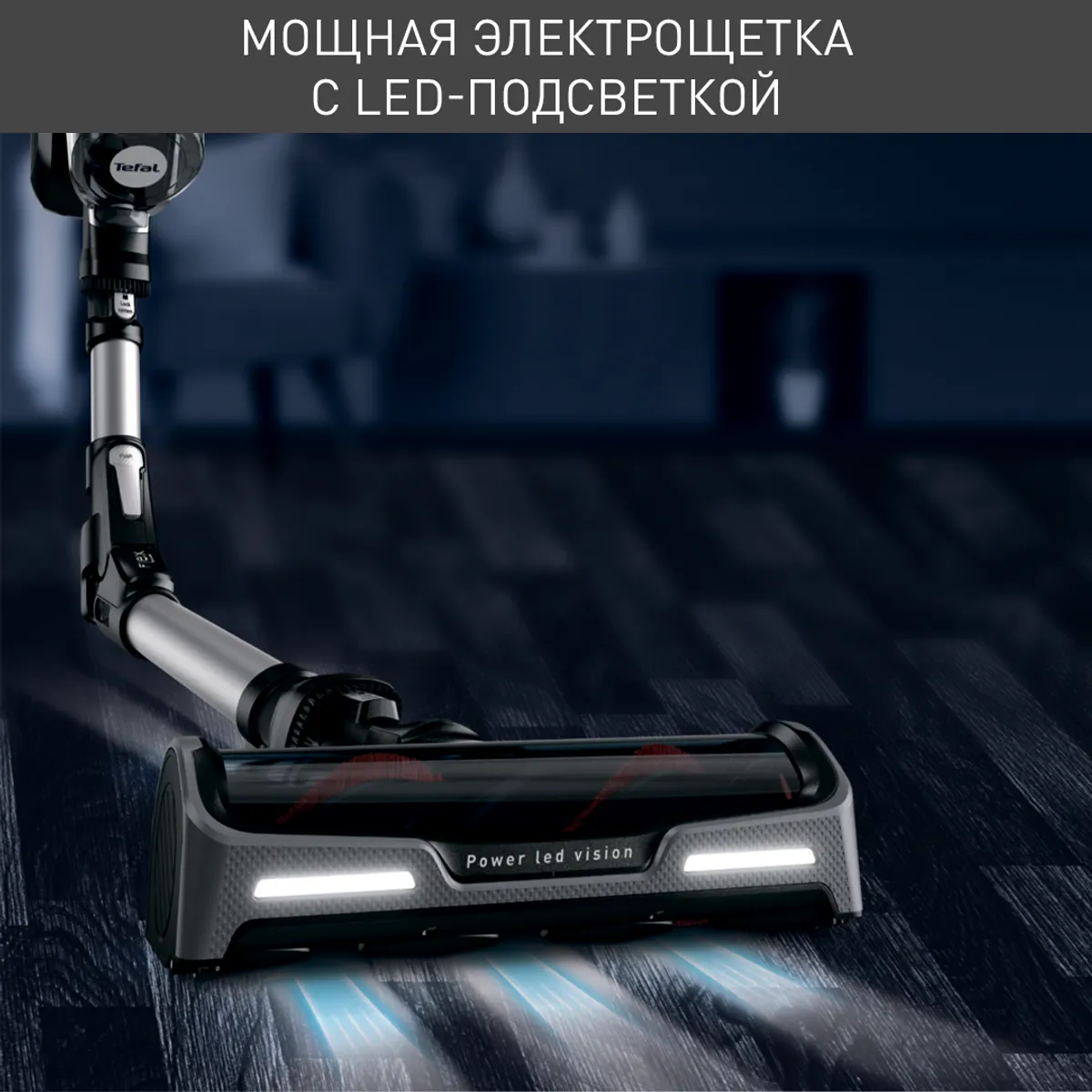 цена на Беспроводной пылесос Tefal X-Force Flex 14.60 Animal TY9958WO