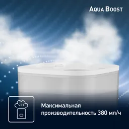 Увлажнитель воздуха Tefal Aqua Boost HD4045F0