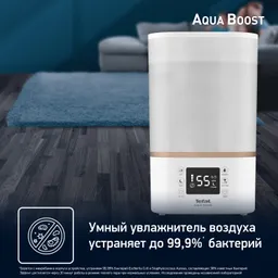 Увлажнитель воздуха Tefal Aqua Boost HD4045F0
