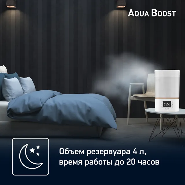 Увлажнитель воздуха Tefal Aqua Boost HD4045F0, цена 10999.00 руб. в ...