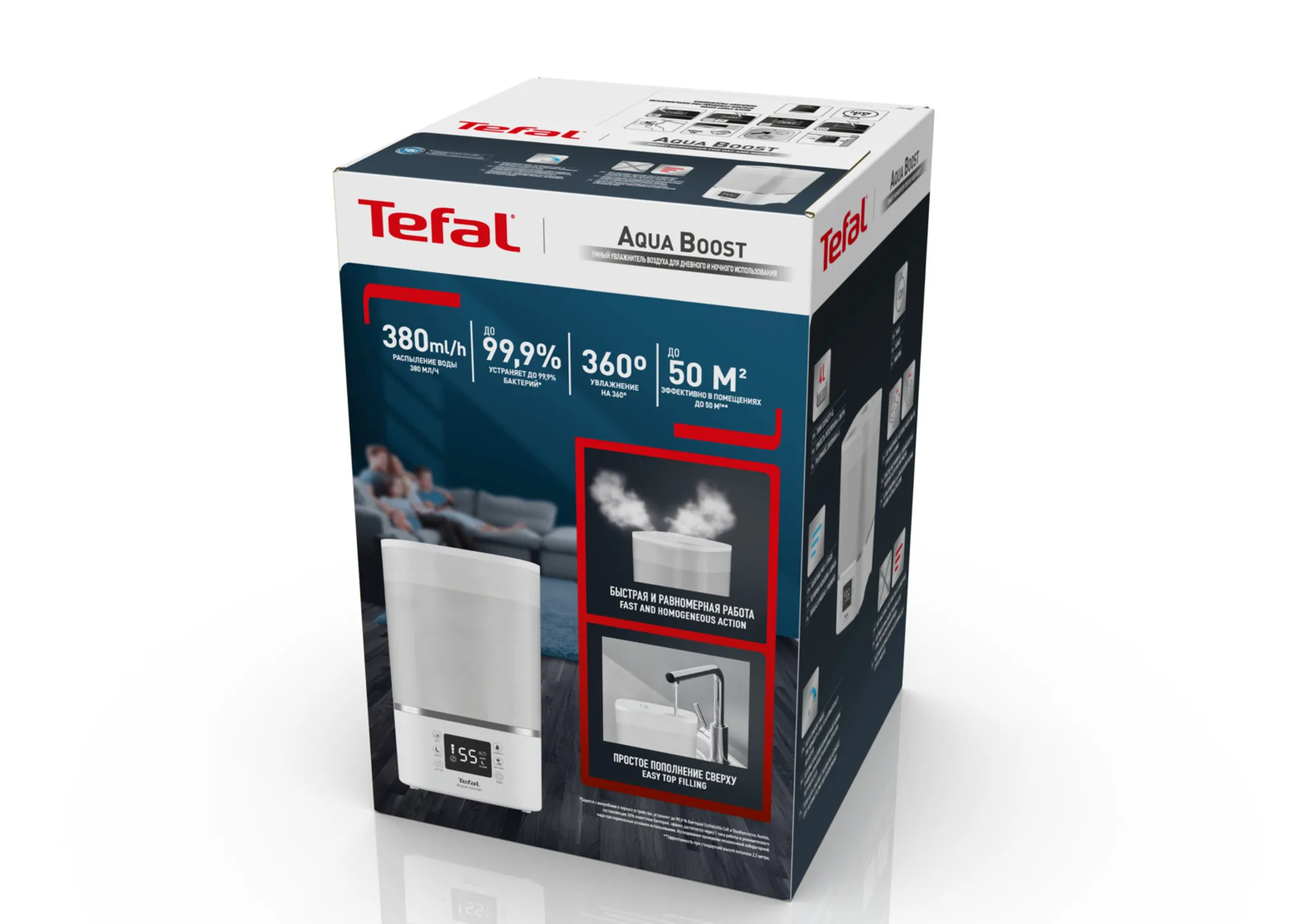Увлажнитель воздуха Tefal Aqua Boost HD4040F0