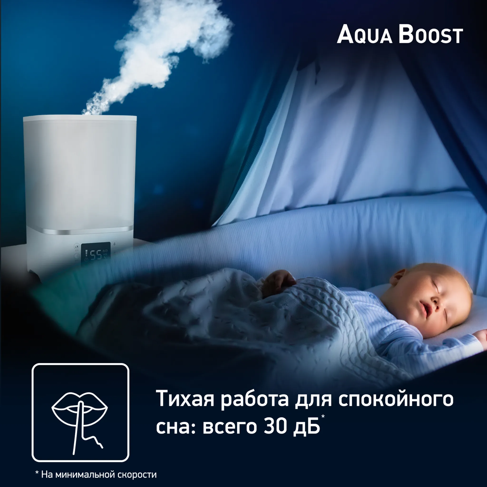Увлажнитель воздуха Tefal Aqua Boost HD4040F0