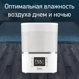Увлажнитель воздуха Tefal Aqua Boost HD4020F0