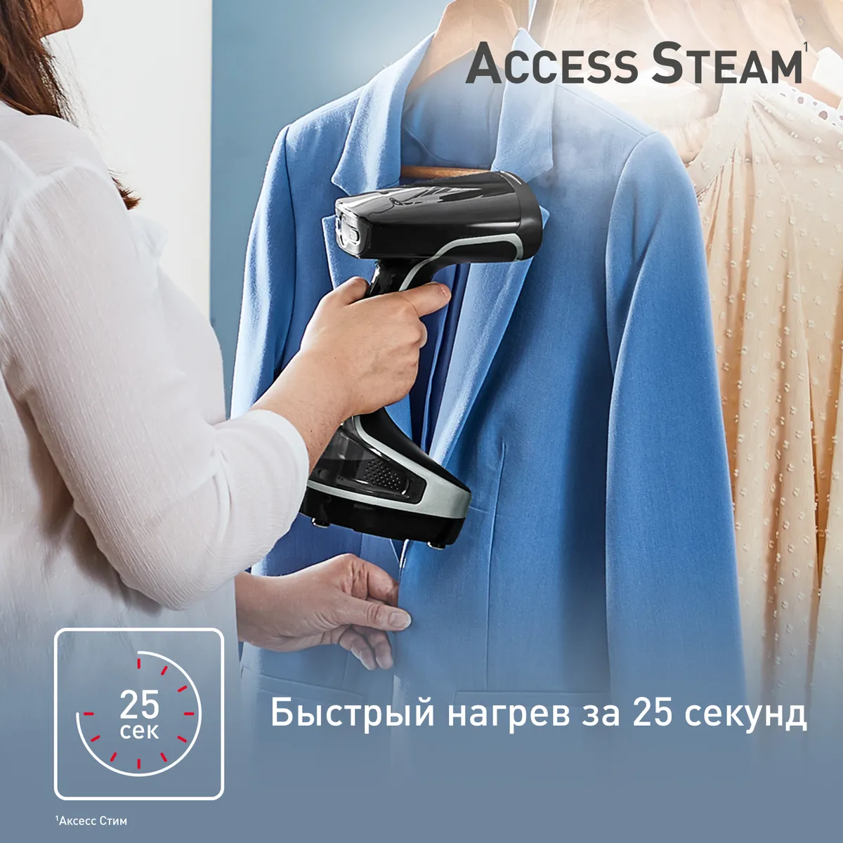 Ручной отпариватель Tefal Access Steam Force DT8230E1