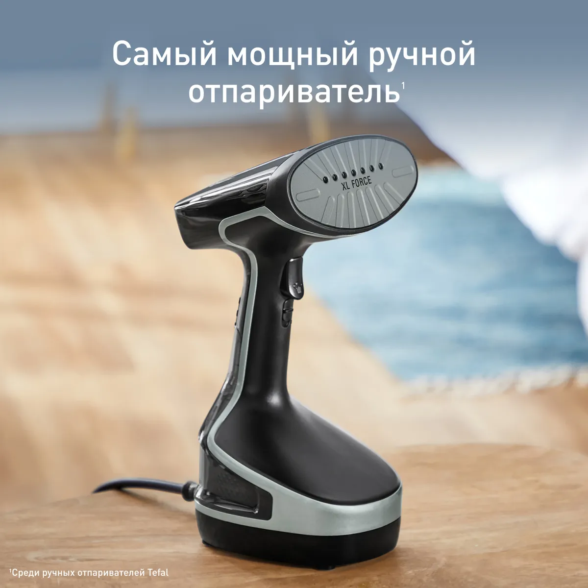 цена на Ручной отпариватель Tefal Access Steam Force DT8230E1