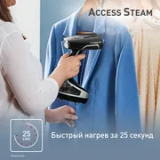 Ручной отпариватель Tefal Access Steam Force DT8230E1
