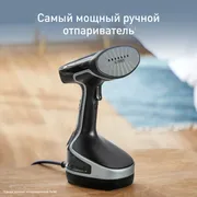 Ручной отпариватель Tefal Access Steam Force DT8230E1