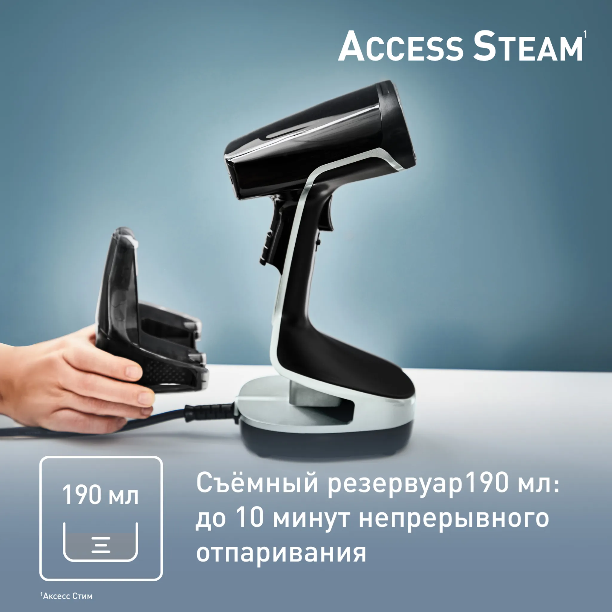 Ручной отпариватель Tefal Access Steam Force DT8230E1