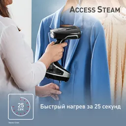 Ручной отпариватель Tefal Access Steam Force DT8270E1