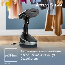 Ручной отпариватель Tefal Access Steam Force DT8270E1