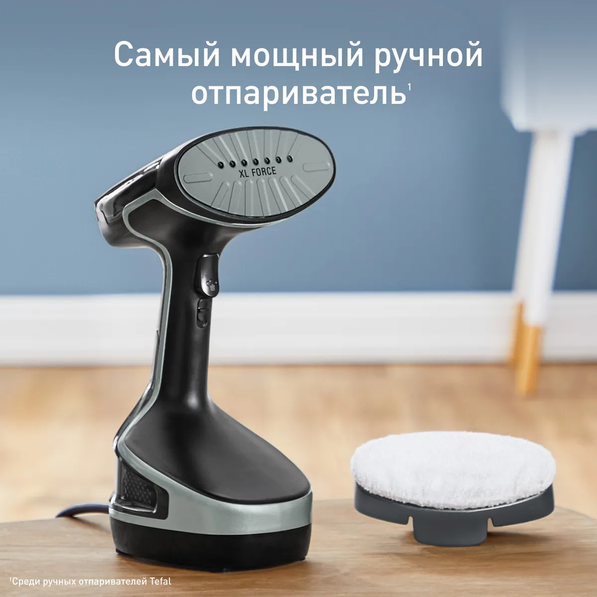 цена на Ручной отпариватель Tefal Access Steam Force DT8250E1