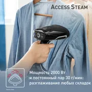 Ручной отпариватель Tefal Access Steam Force DT8250E1