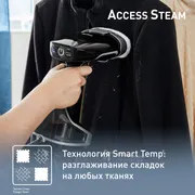 Ручной отпариватель Tefal Access Steam Force DT8250E1