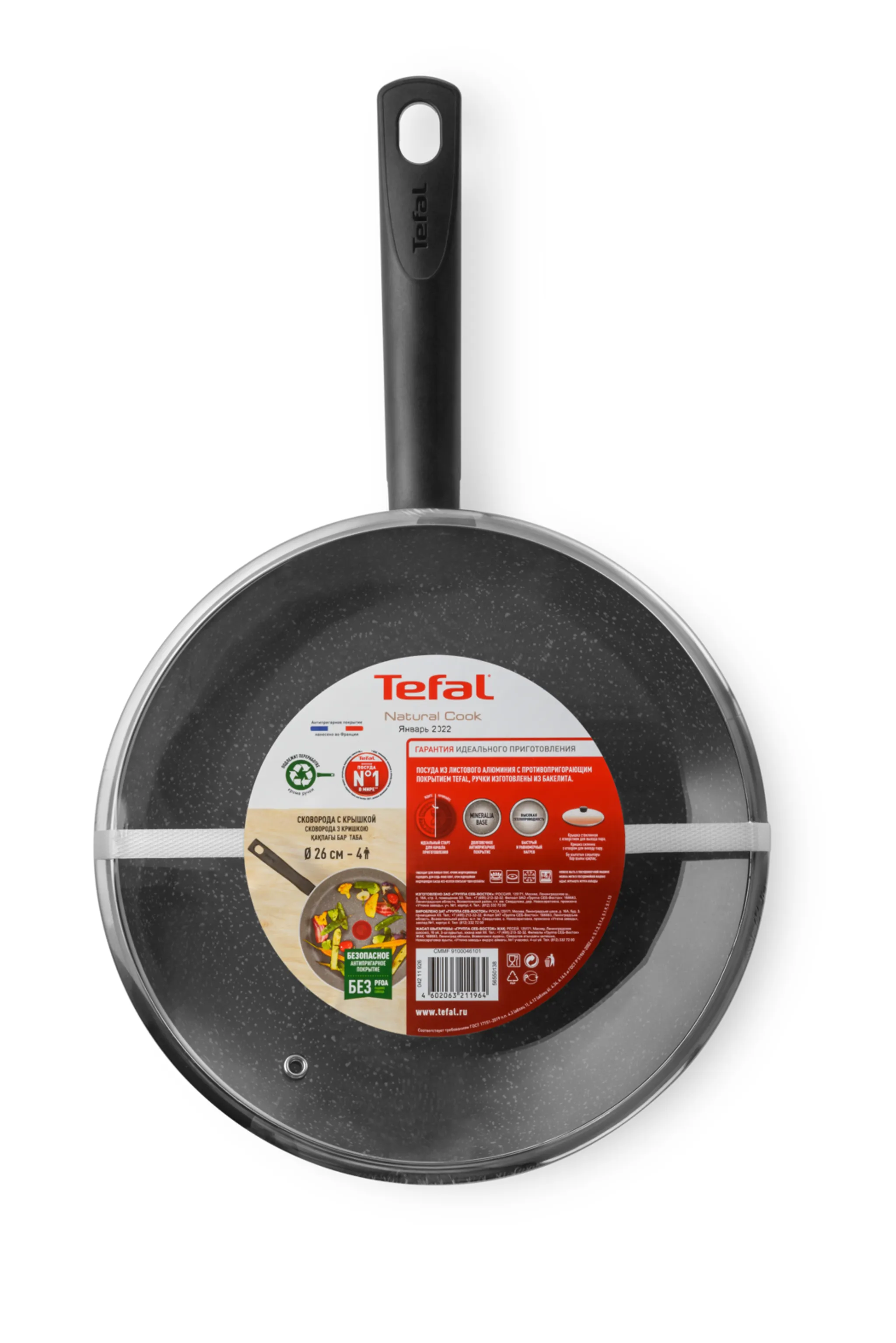 Сковорода с крышкой Tefal Natural Cook 04211926 26 см