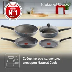 Сковорода с крышкой Tefal Natural Cook 04211926 26 см