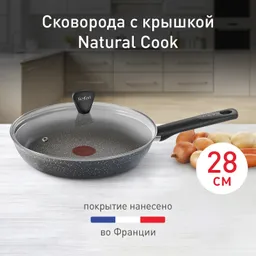 Сковорода с крышкой Tefal Natural Cook 28 см. 04211928