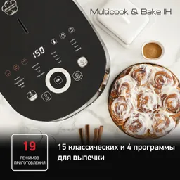 Мультиварка Tefal Multicook&Bake RK908A32