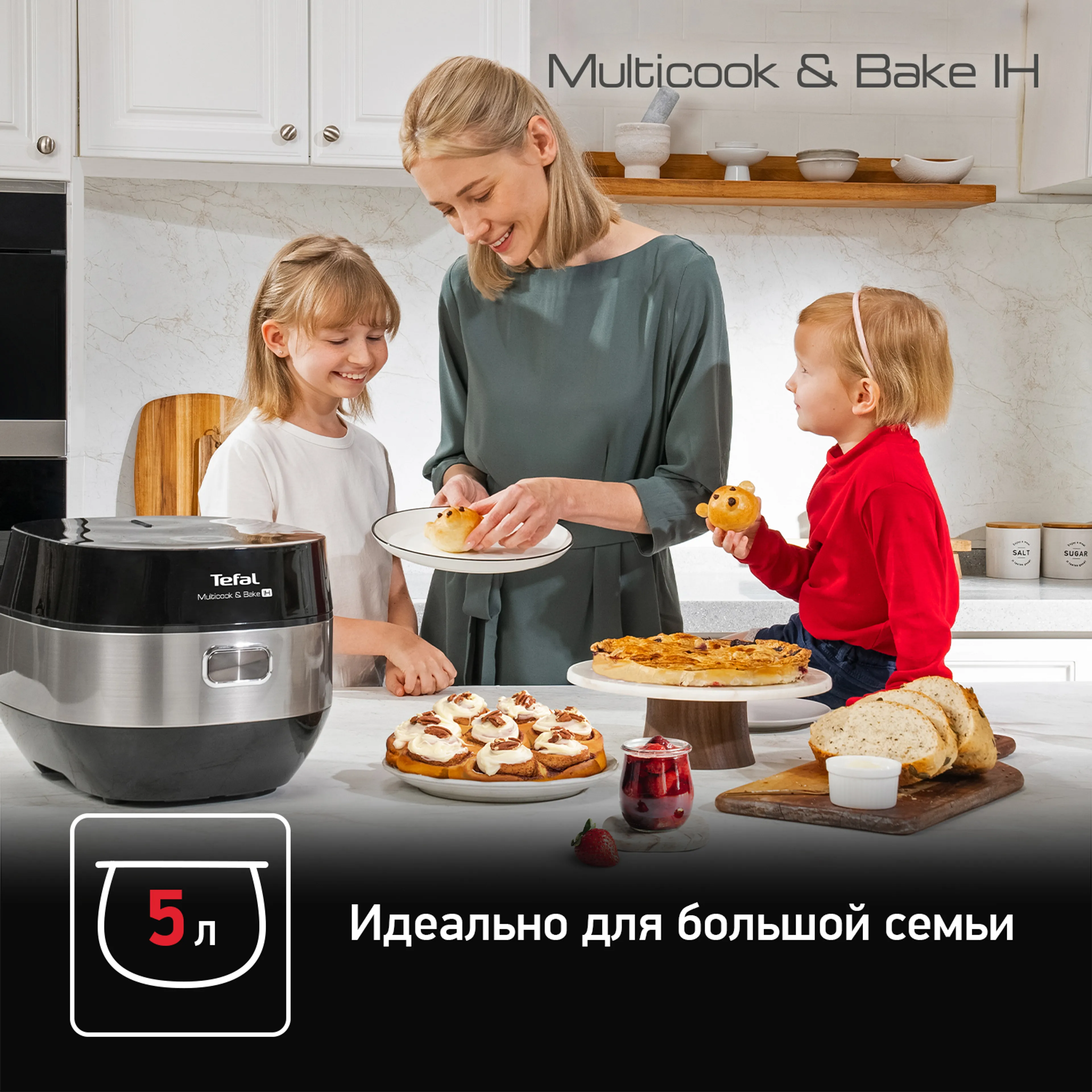 Мультиварка Tefal Multicook&Bake RK908A32