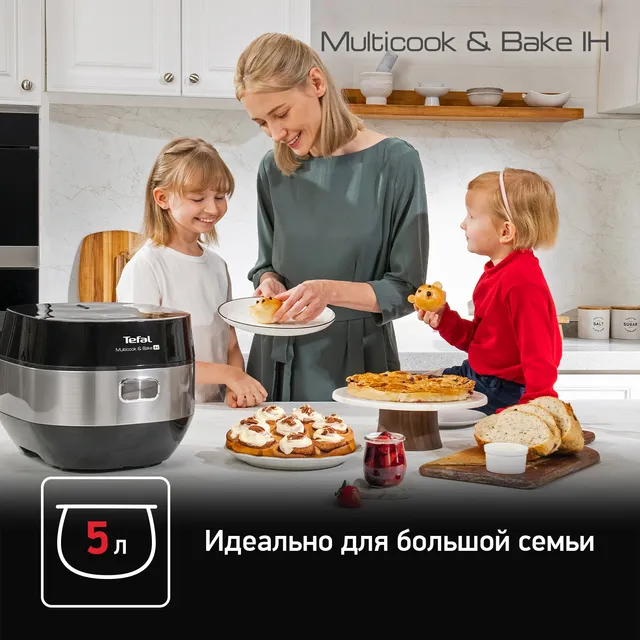 Мультиварка Tefal Multicook&Bake RK908A32, цена 31399.00 руб. в ...