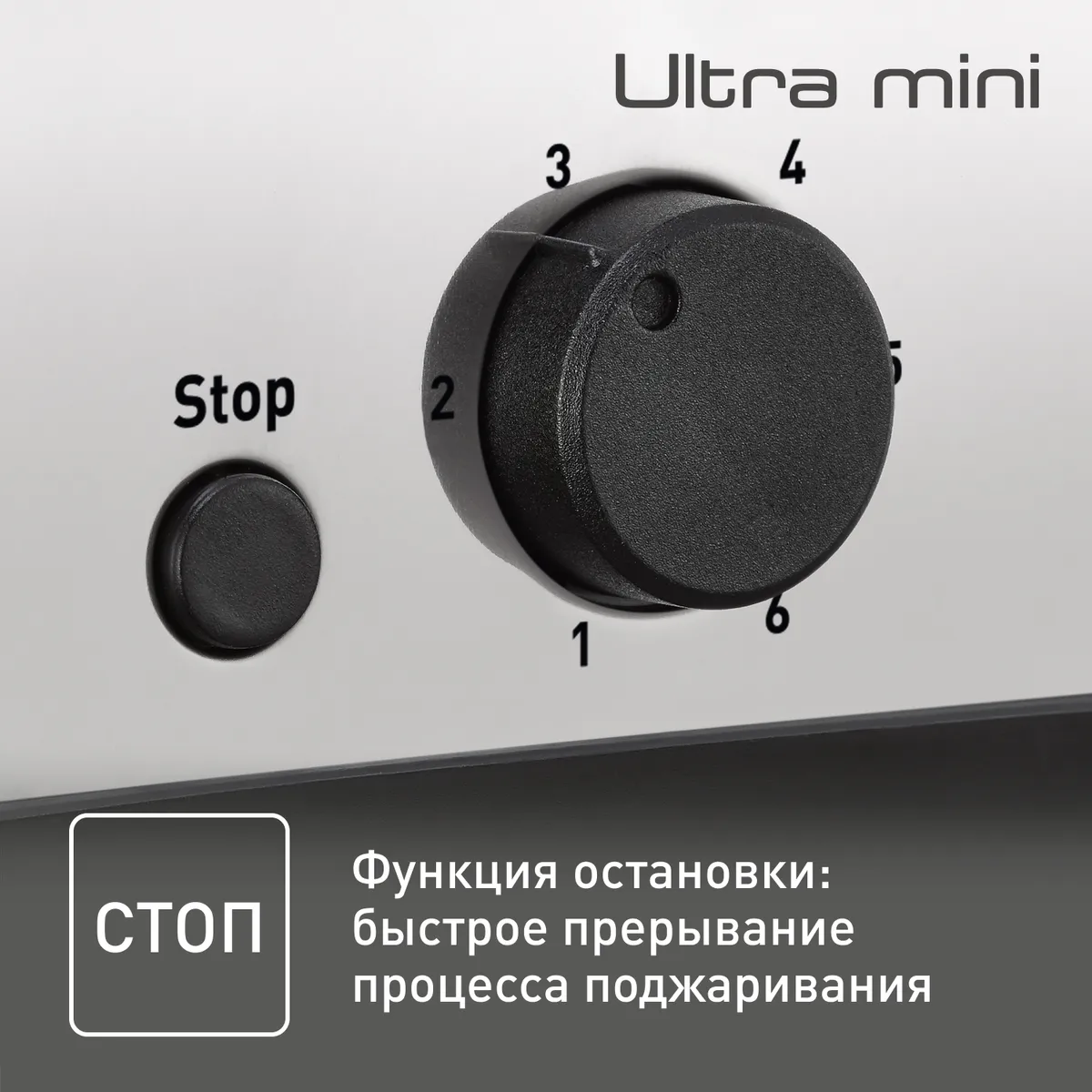 Тостер Tefal Ultra Mini TT330D30