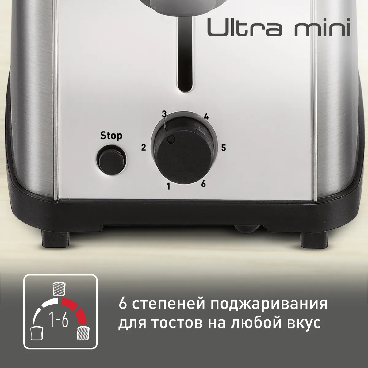 Тостер Tefal Ultra Mini TT330D30 купить в официальном магазине