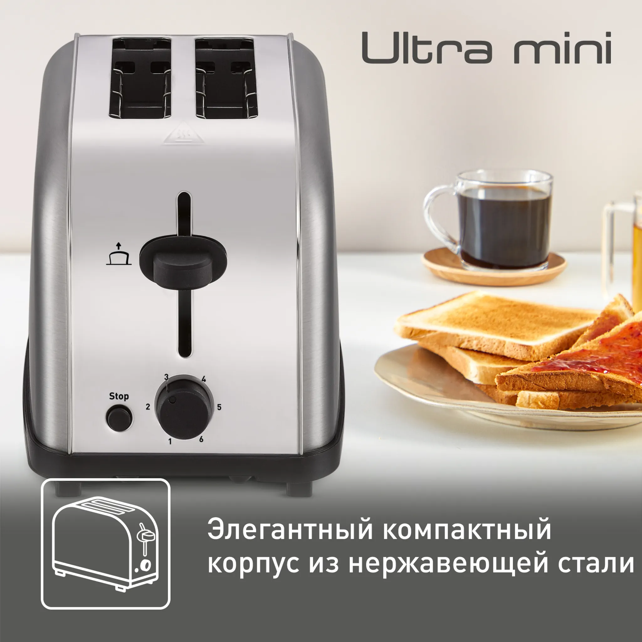 Тостер Tefal Ultra Mini TT330D30