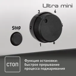Тостер Tefal Ultra Mini TT330D30